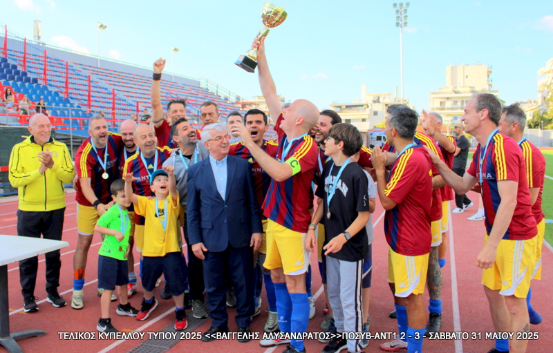 Photograph from the article «SPAΕ MEDIA CHAMPIONSHIP FINALS VANGELIS ALYSANDRATOS.» — TechAnalysisNews